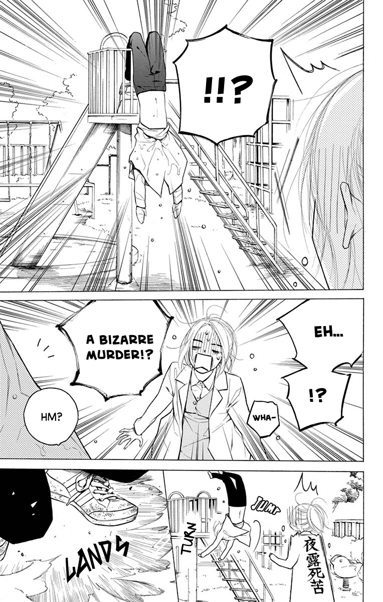 Furare Girl Chapter 15 page 23 - Chapter 15