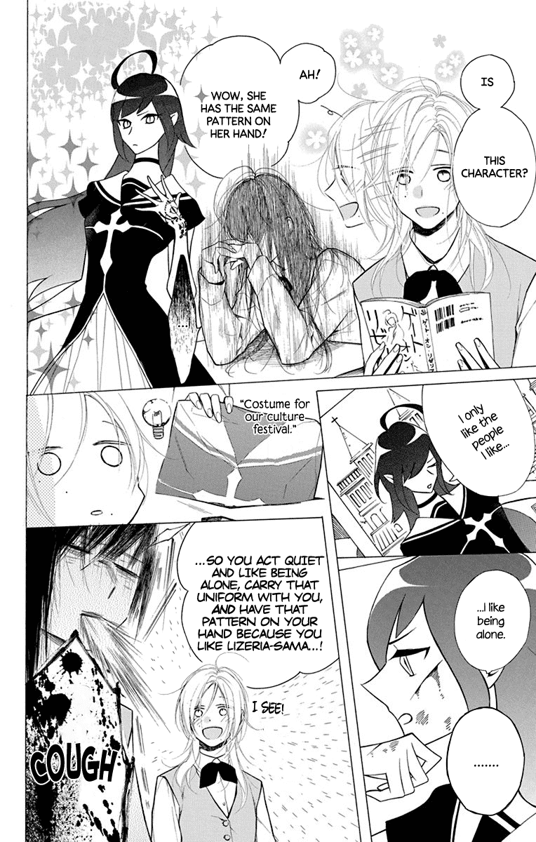 Furare Girl Chapter 16 page 14 - Chapter 16
