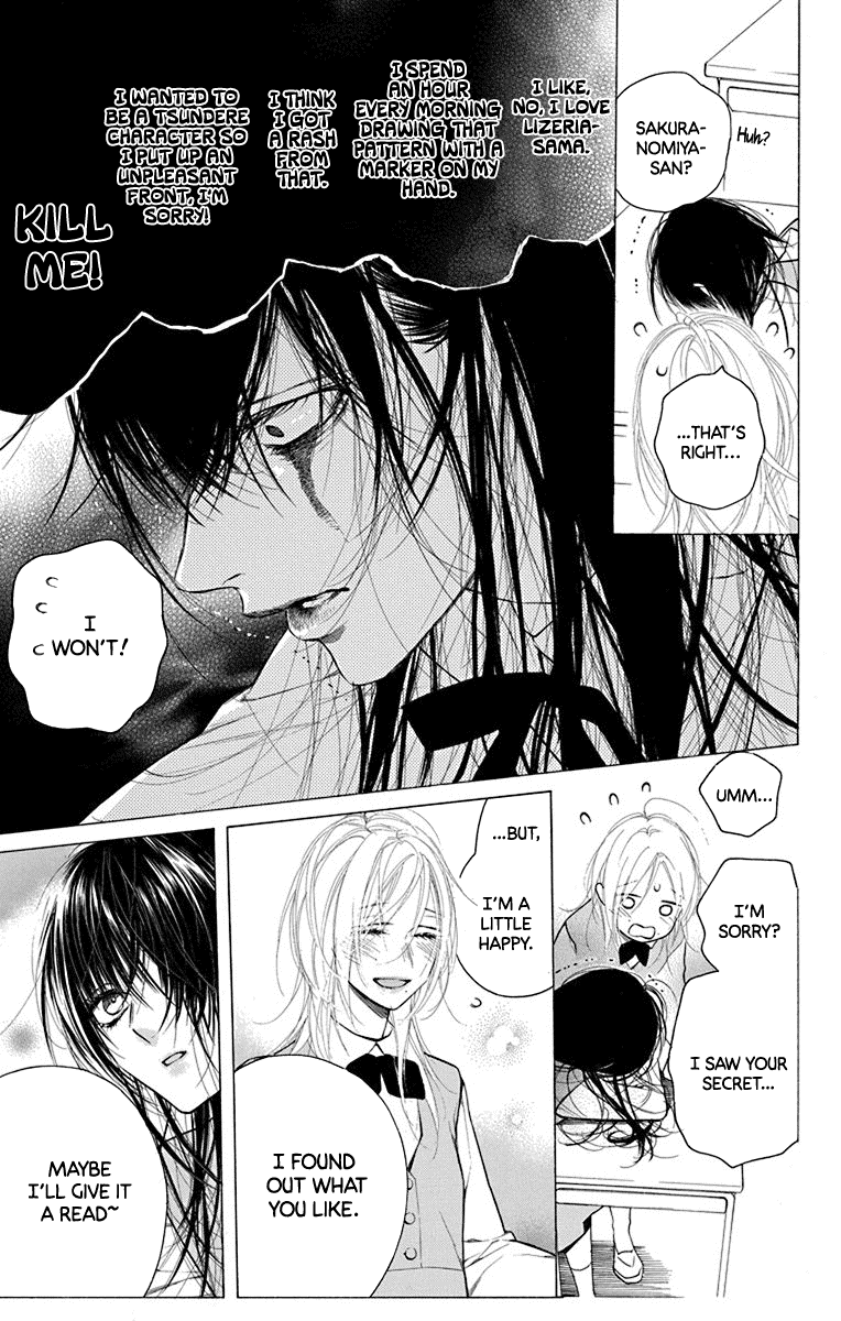 Furare Girl Chapter 16 page 15 - Chapter 16