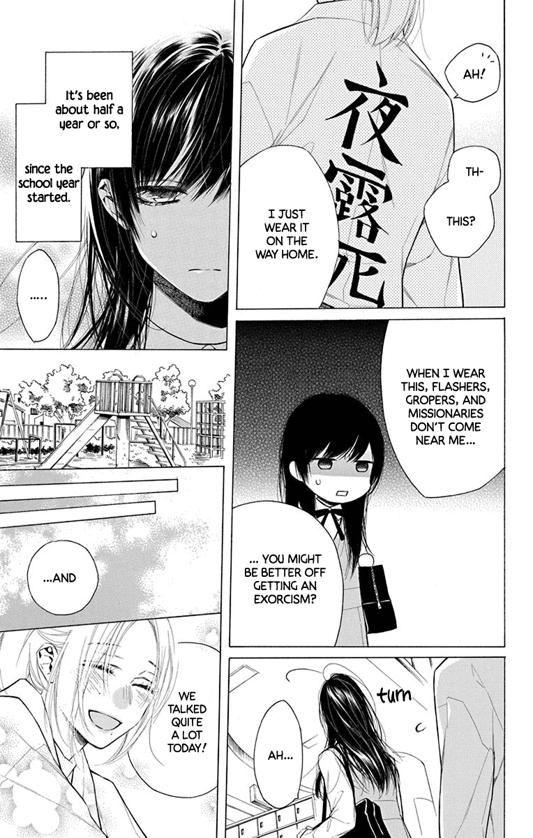 Furare Girl Chapter 16 page 3 - Chapter 16
