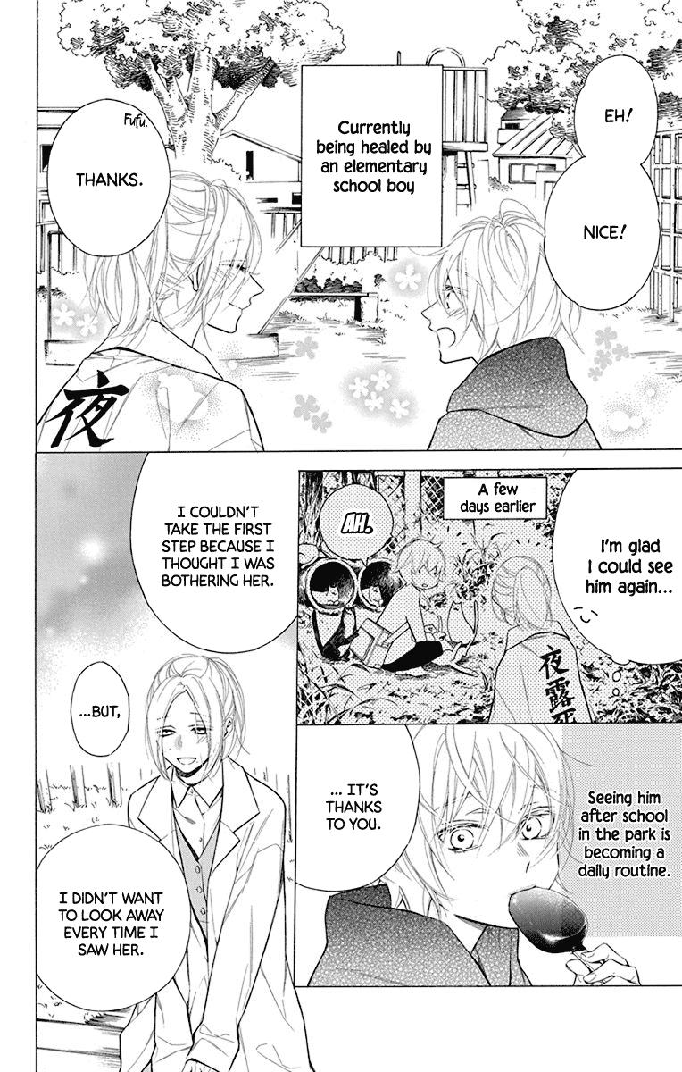 Furare Girl Chapter 16 page 4 - Chapter 16
