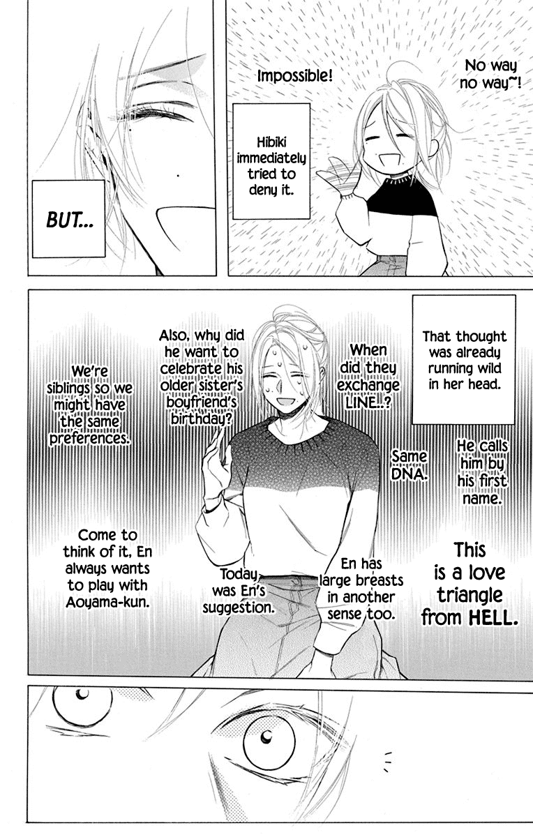 Furare Girl Chapter 17 page 17 - Chapter 17