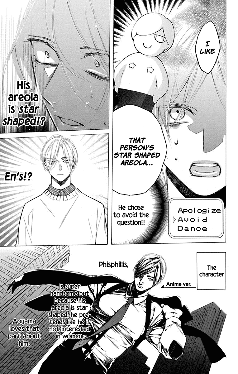 Furare Girl Chapter 17 page 22 - Chapter 17
