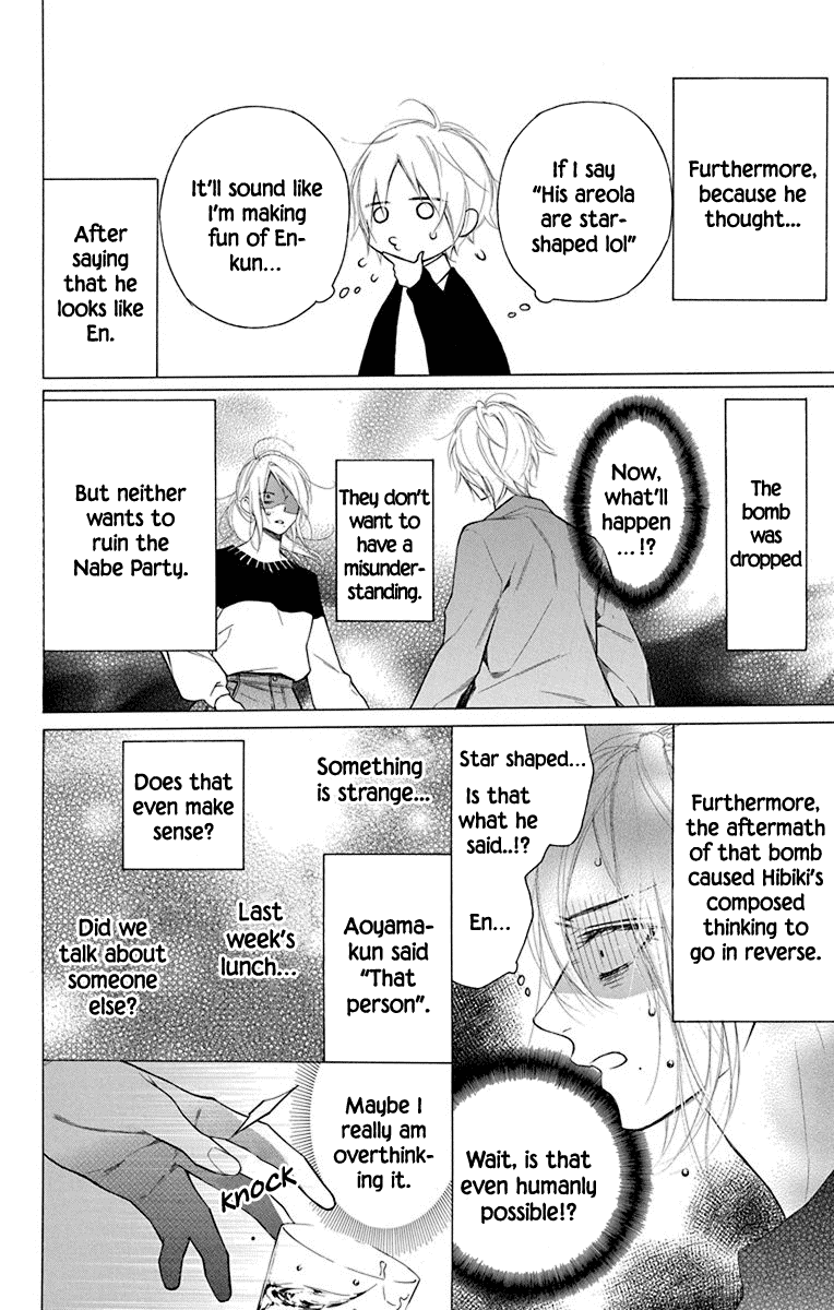 Furare Girl Chapter 17 page 23 - Chapter 17