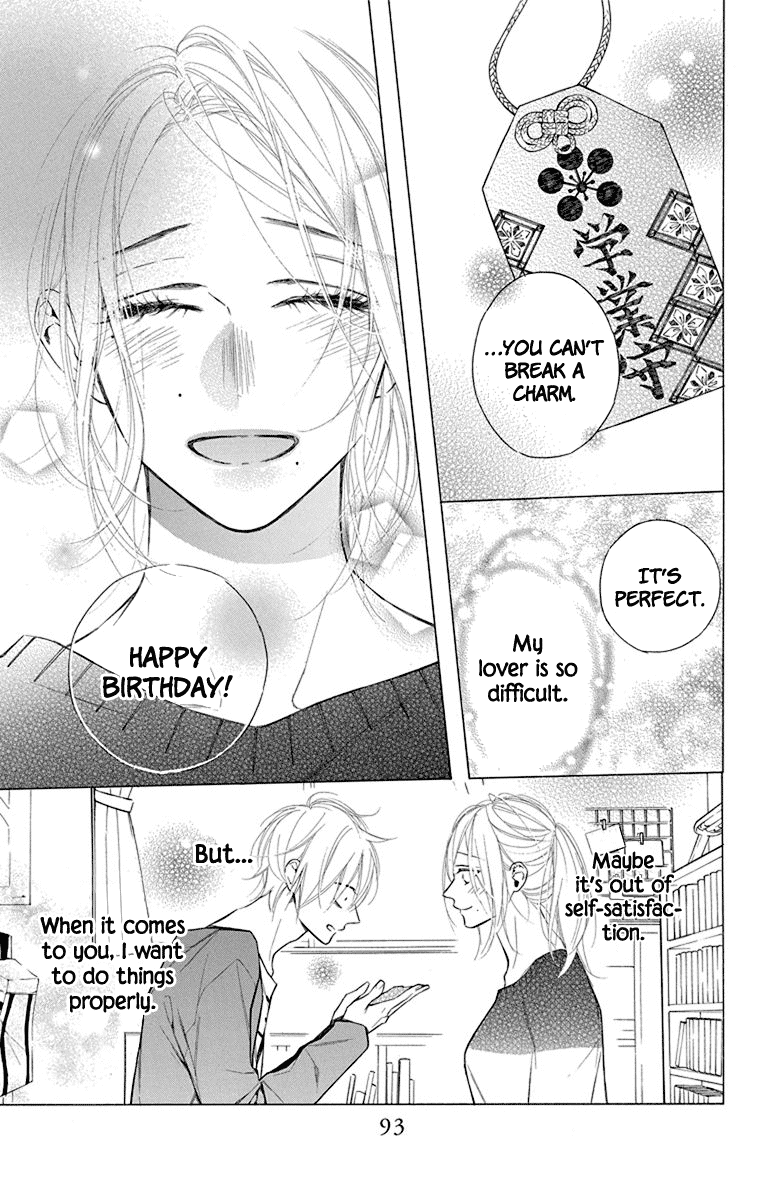 Furare Girl Chapter 17 page 30 - Chapter 17