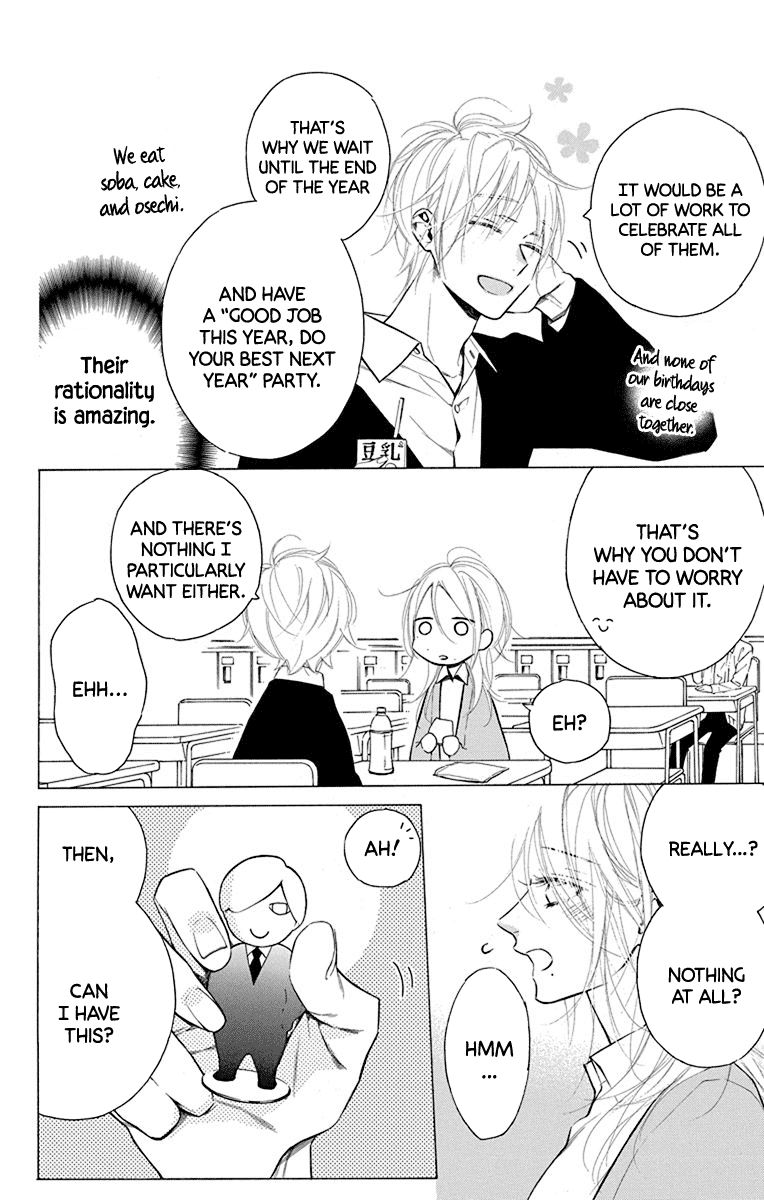 Furare Girl Chapter 17 page 5 - Chapter 17