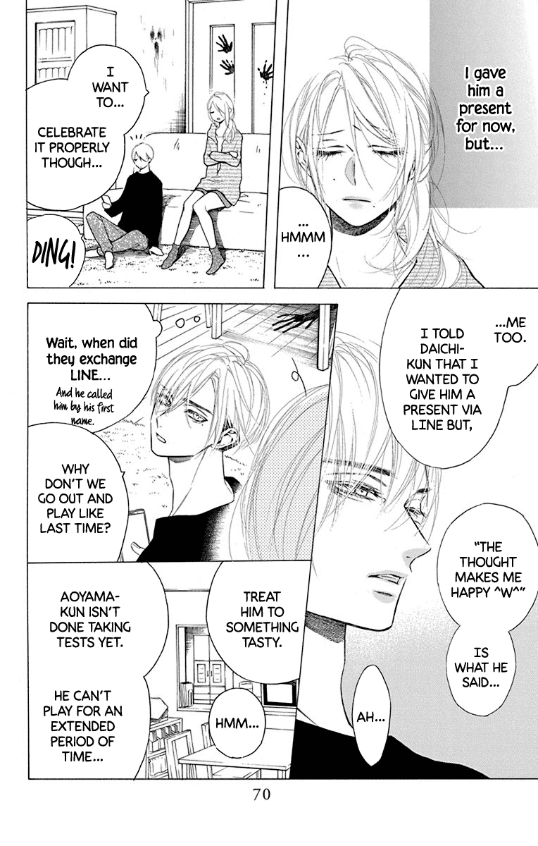 Furare Girl Chapter 17 page 7 - Chapter 17