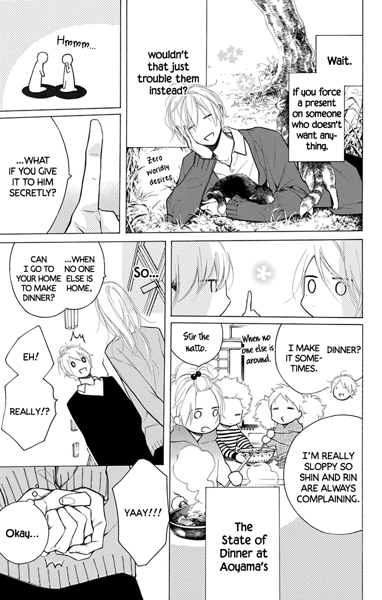 Furare Girl Chapter 17 page 8 - Chapter 17