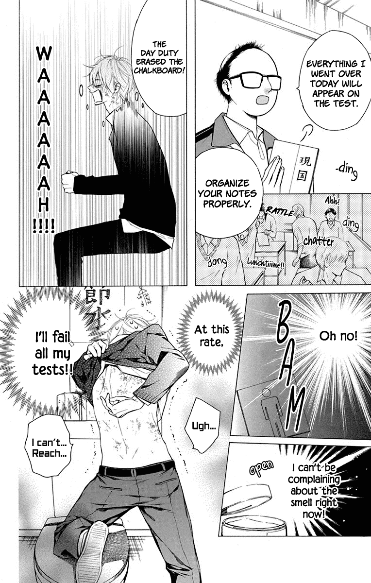 Furare Girl Chapter 18 page 10 - Chapter 18