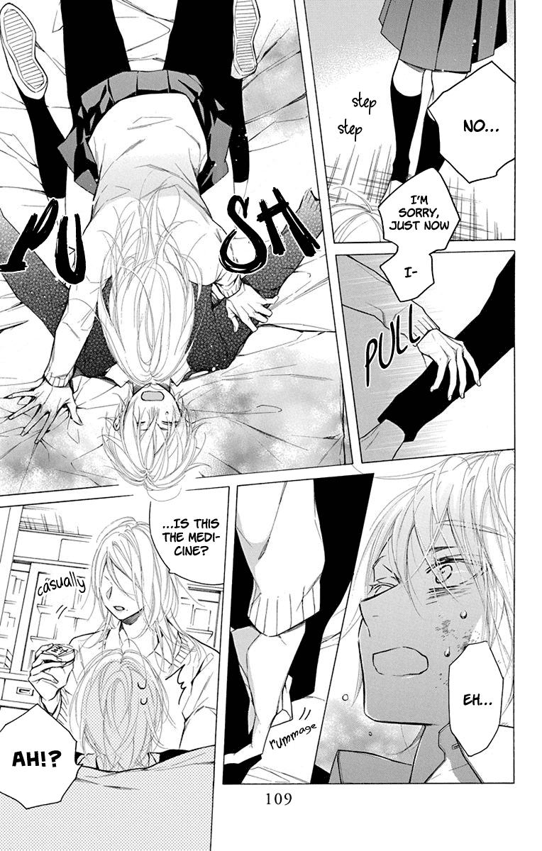Furare Girl Chapter 18 page 15 - Chapter 18