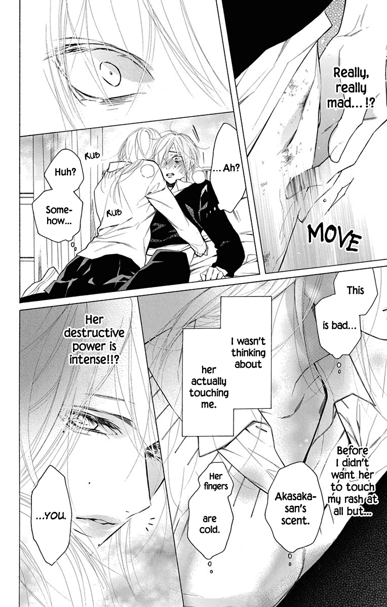 Furare Girl Chapter 18 page 18 - Chapter 18