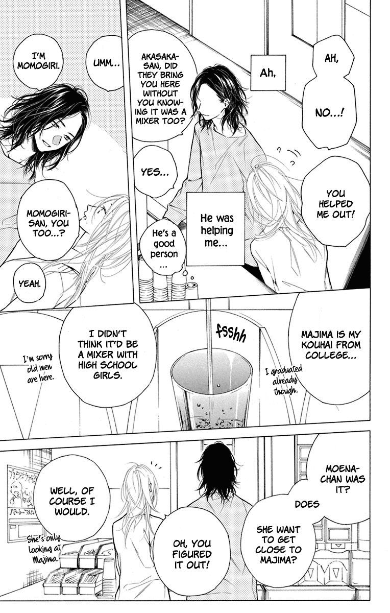 Furare Girl Chapter 19 page 17 - Chapter 19