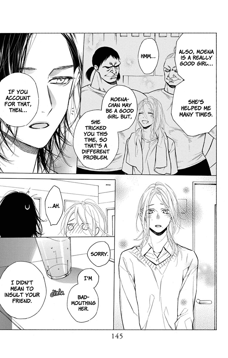 Furare Girl Chapter 19 page 19 - Chapter 19