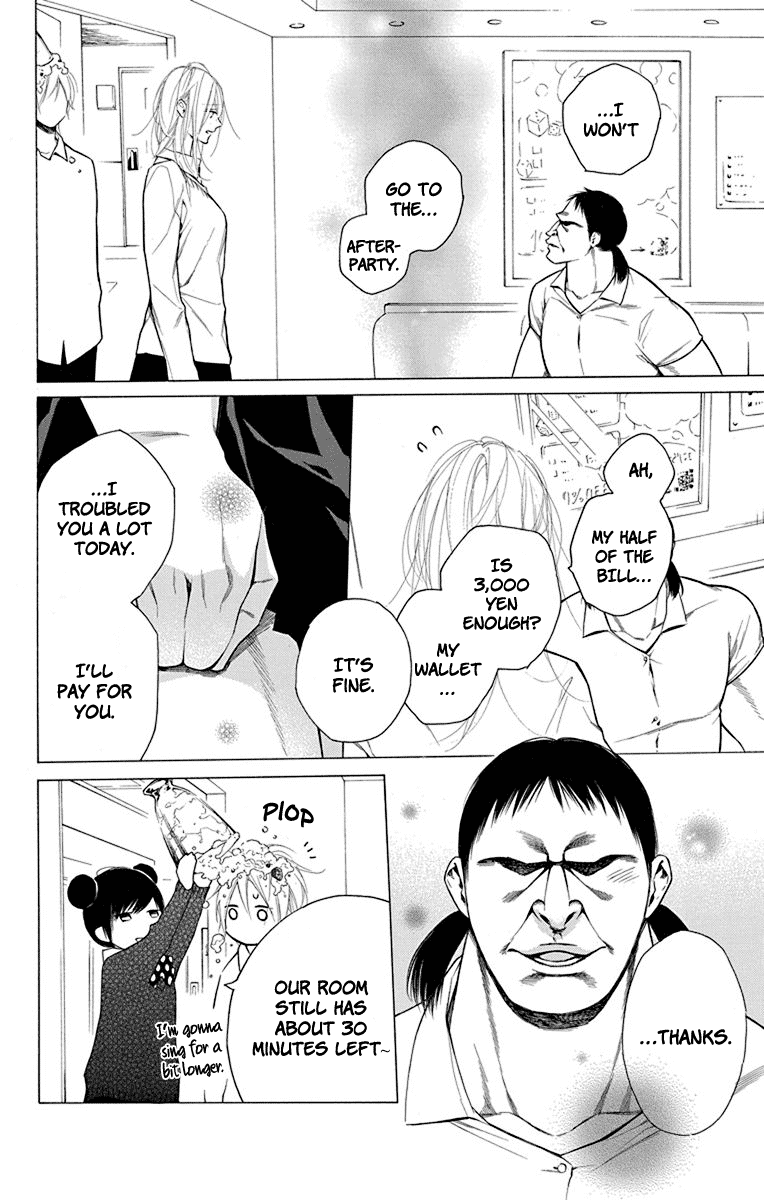 Furare Girl Chapter 19 page 28 - Chapter 19