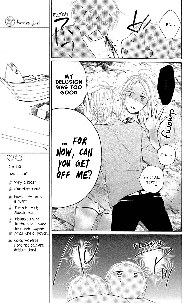 Furare Girl Chapter 2 page 22 - Chapter 2