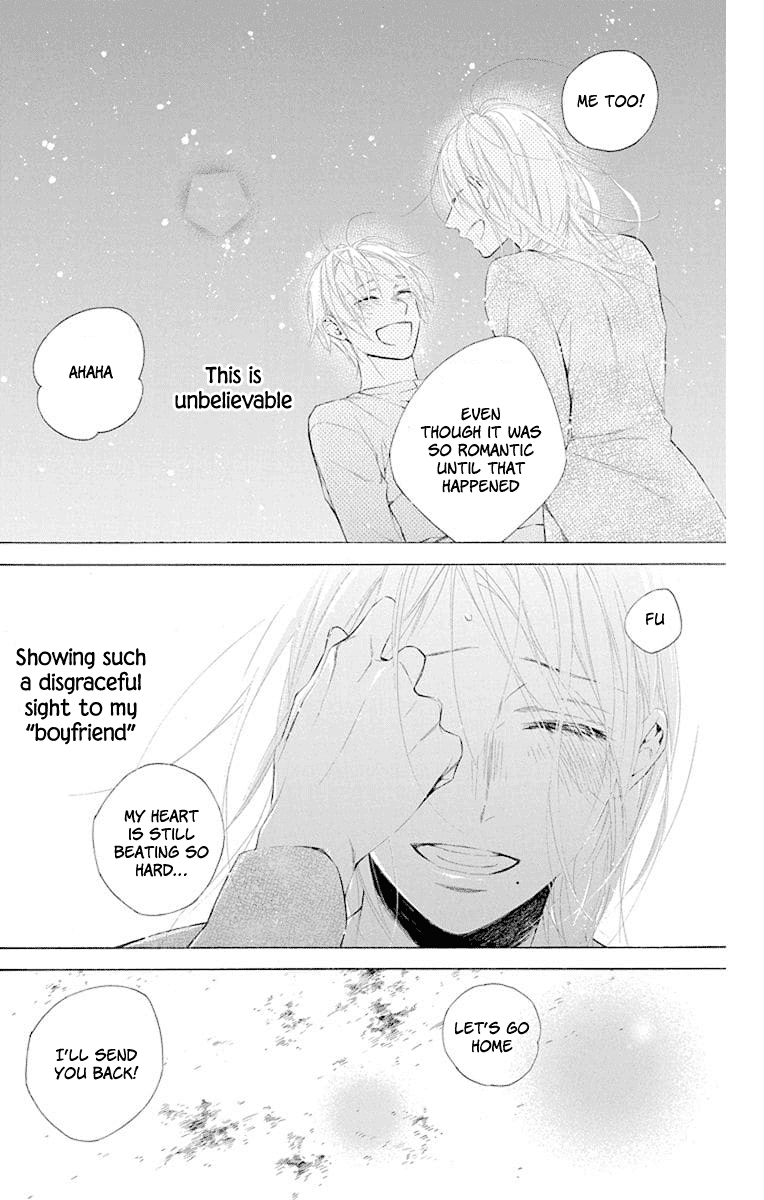 Furare Girl Chapter 2 page 25 - Chapter 2