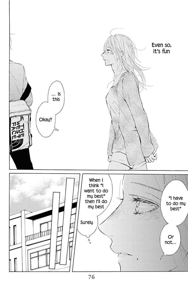 Furare Girl Chapter 2 page 27 - Chapter 2