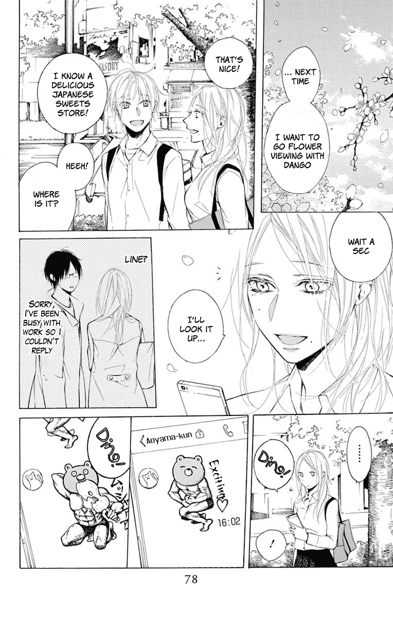 Furare Girl Chapter 2 page 29 - Chapter 2