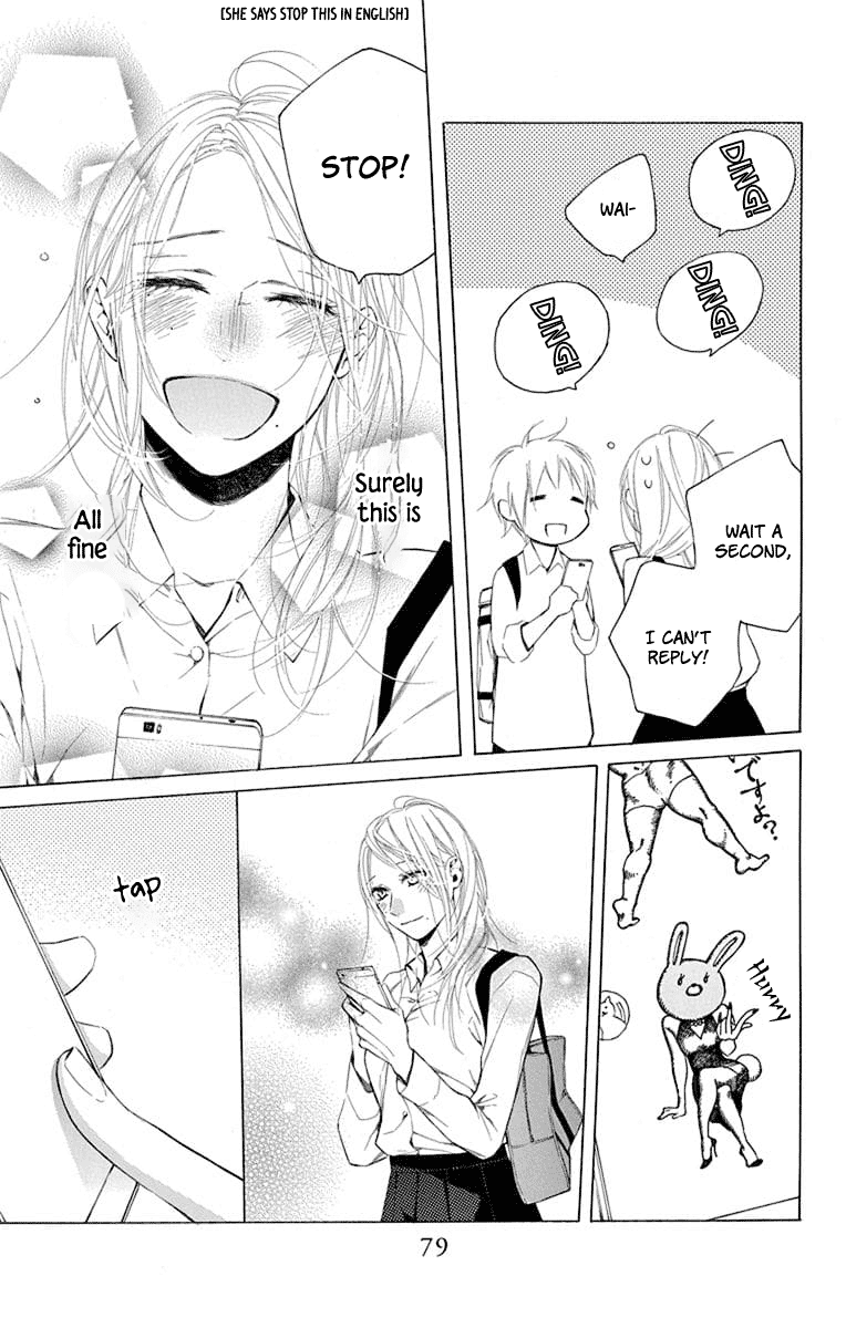 Furare Girl Chapter 2 page 30 - Chapter 2