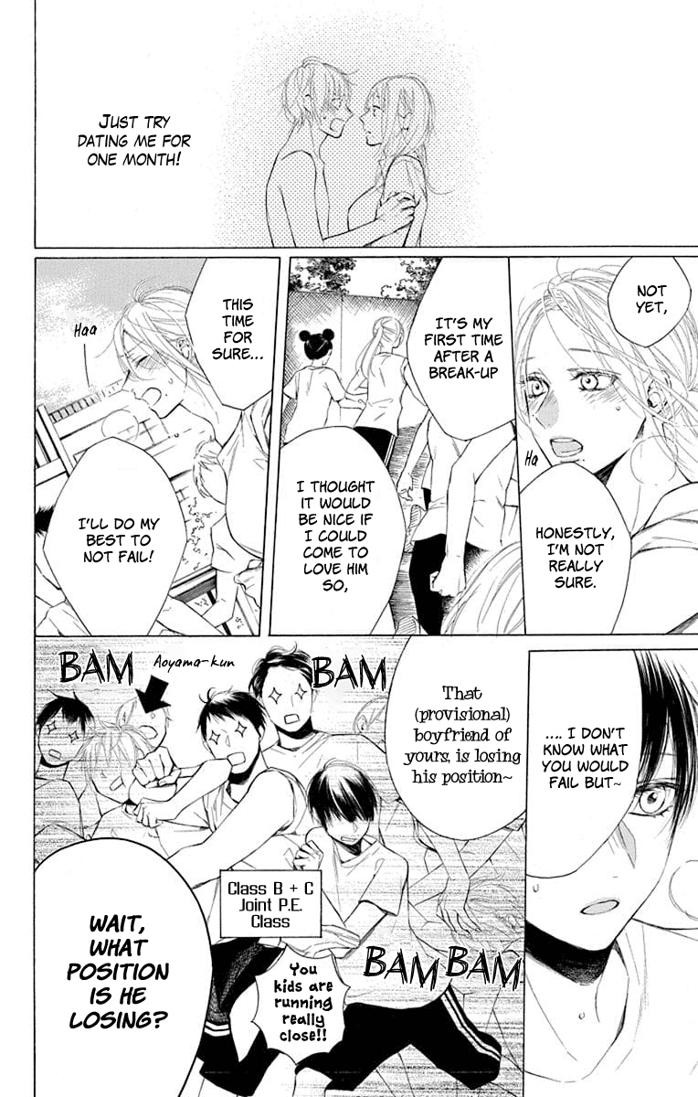 Furare Girl Chapter 2 page 5 - Chapter 2