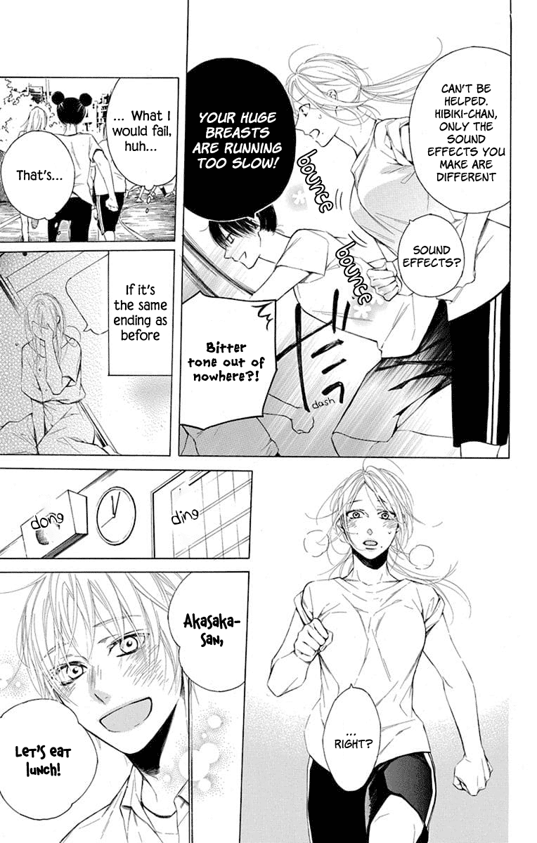 Furare Girl Chapter 2 page 6 - Chapter 2