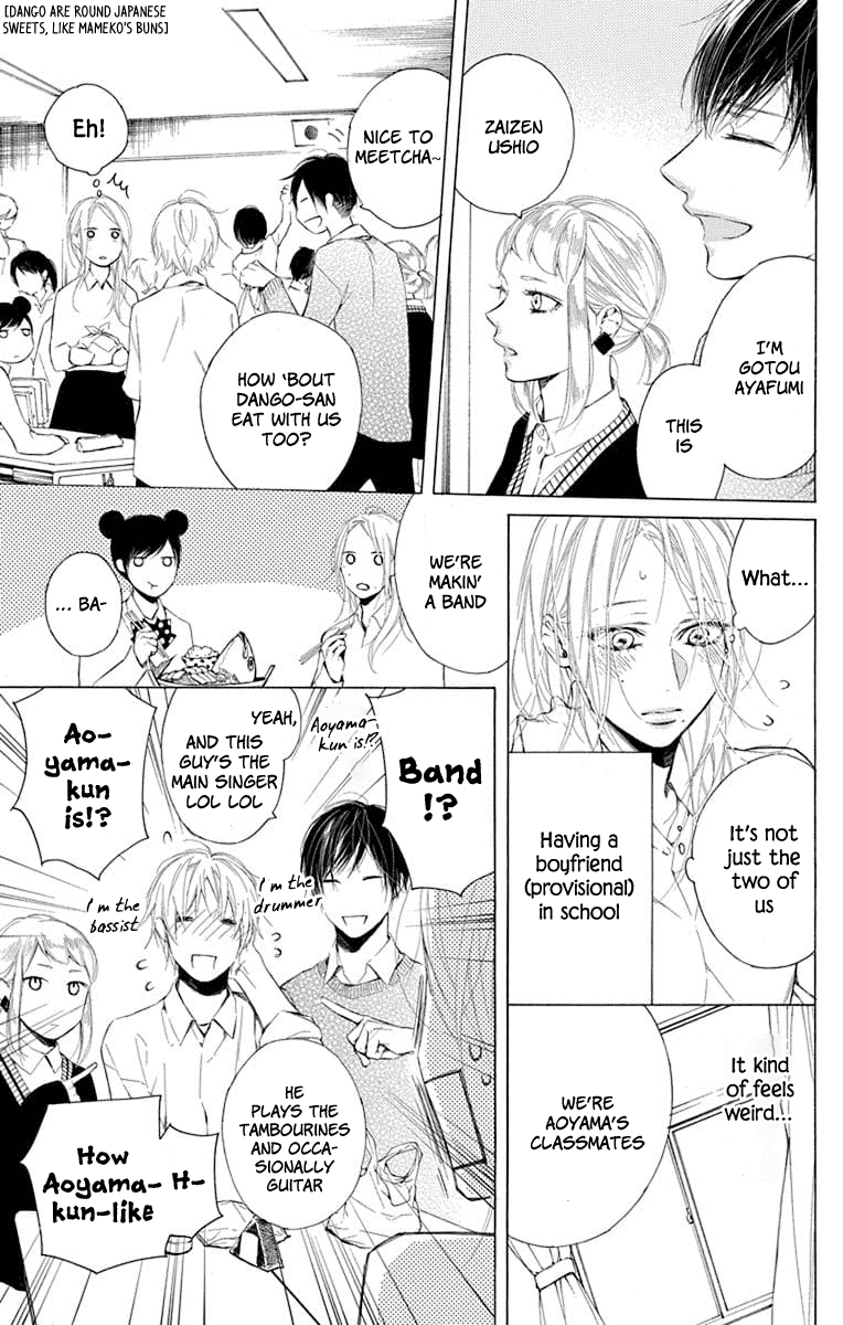 Furare Girl Chapter 2 page 8 - Chapter 2