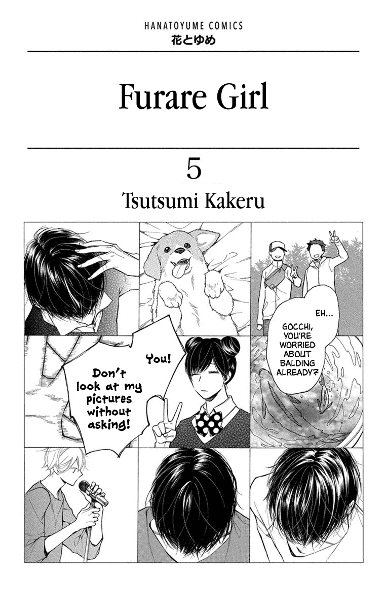 Furare Girl Chapter 20 page 2 - Chapter 20