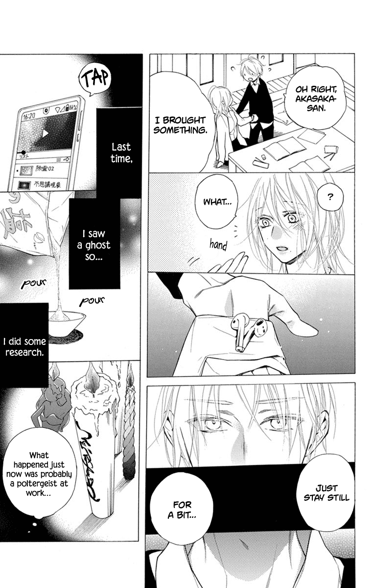 Furare Girl Chapter 21 page 13 - Chapter 21