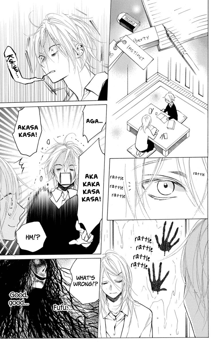 Furare Girl Chapter 21 page 7 - Chapter 21