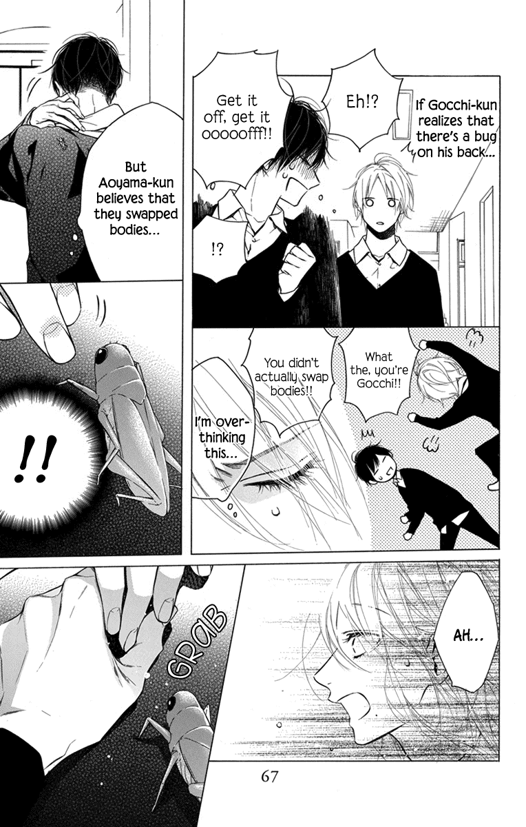Furare Girl Chapter 22 page 11 - Chapter 22