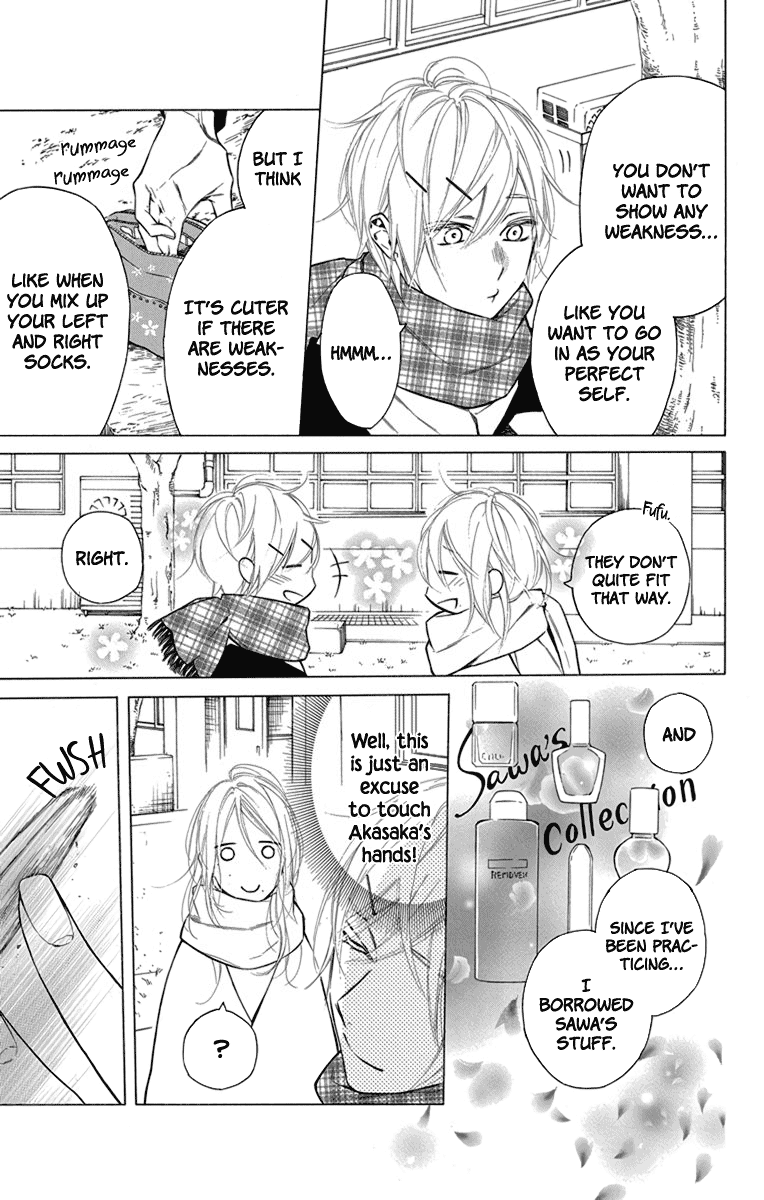 Furare Girl Chapter 22 page 17 - Chapter 22