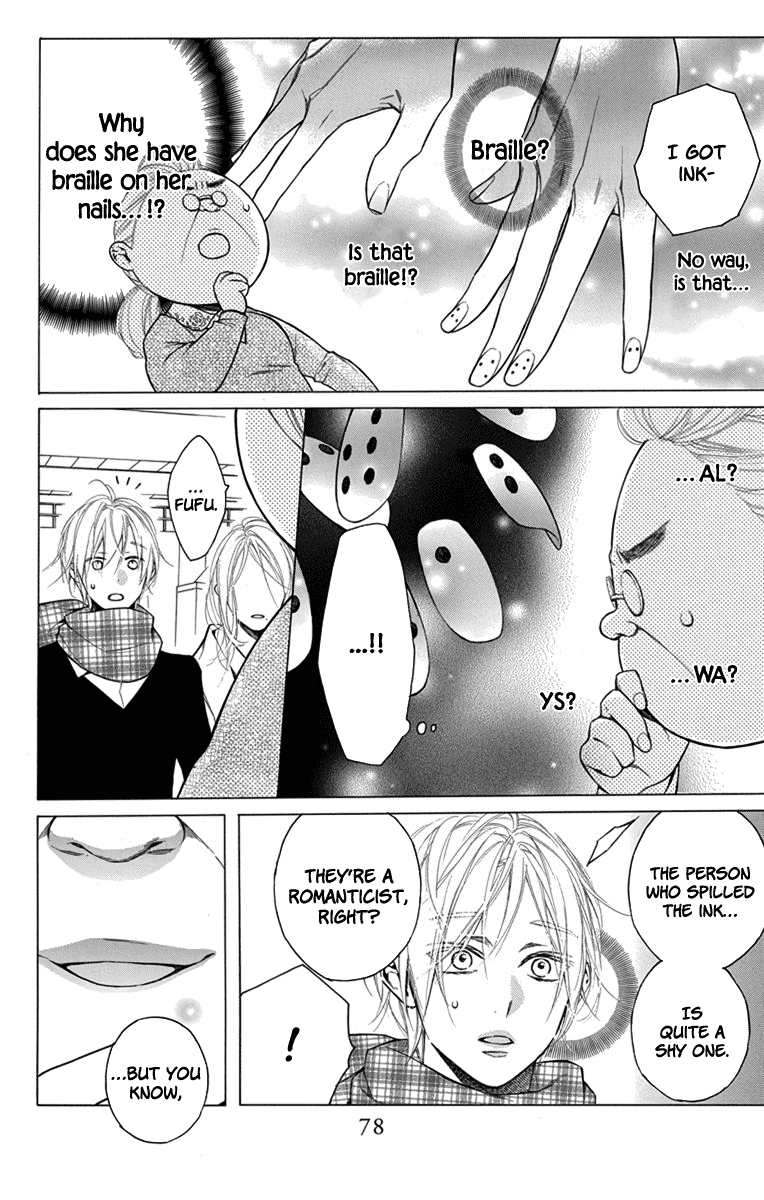 Furare Girl Chapter 22 page 22 - Chapter 22