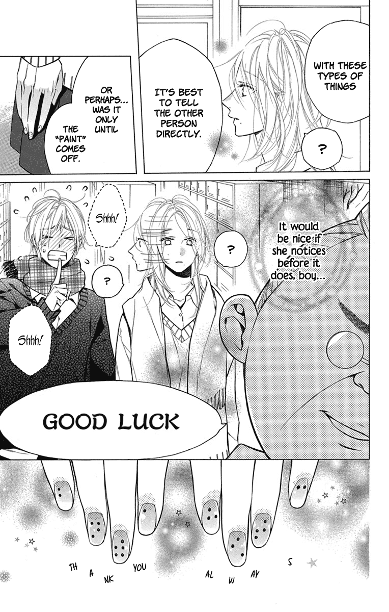 Furare Girl Chapter 22 page 23 - Chapter 22