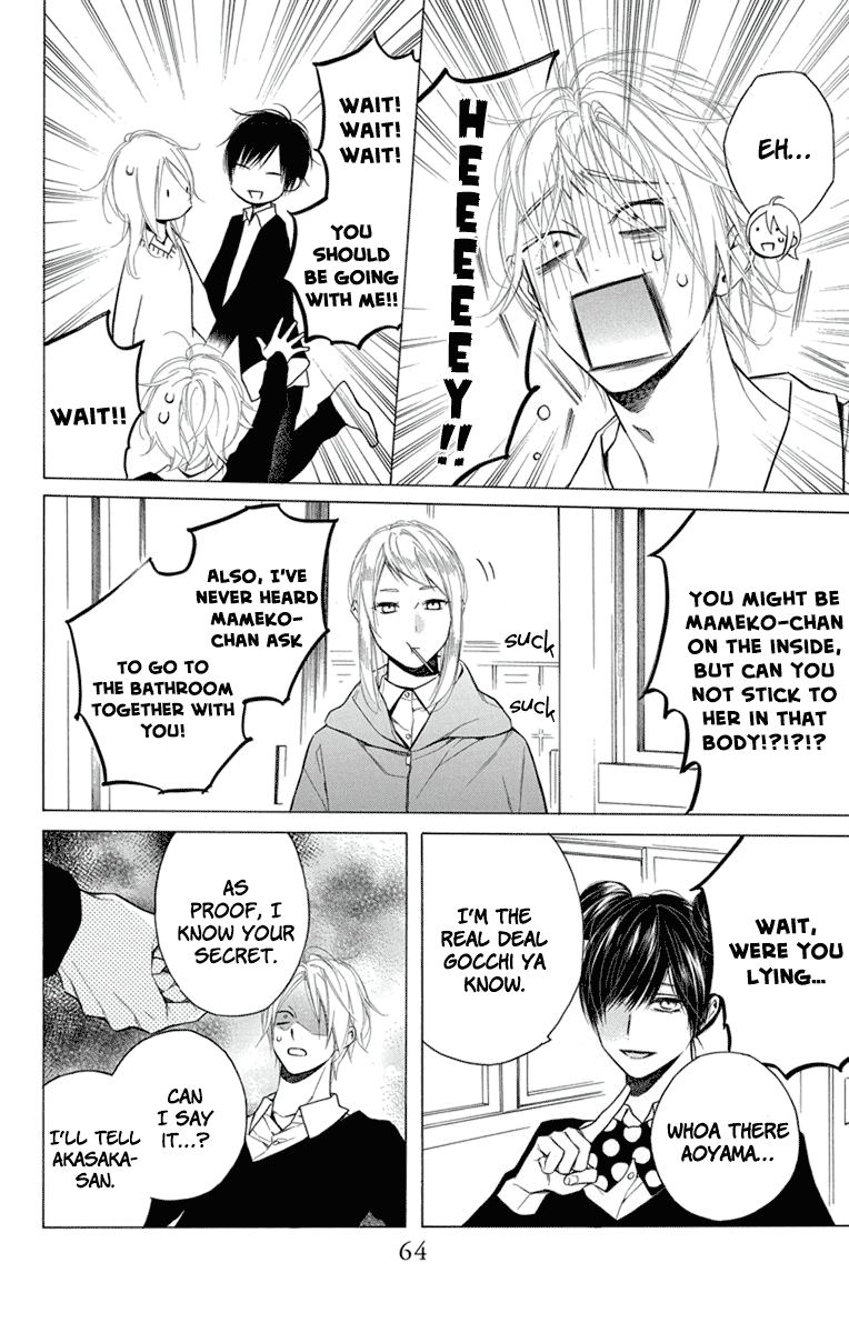 Furare Girl Chapter 22 page 8 - Chapter 22