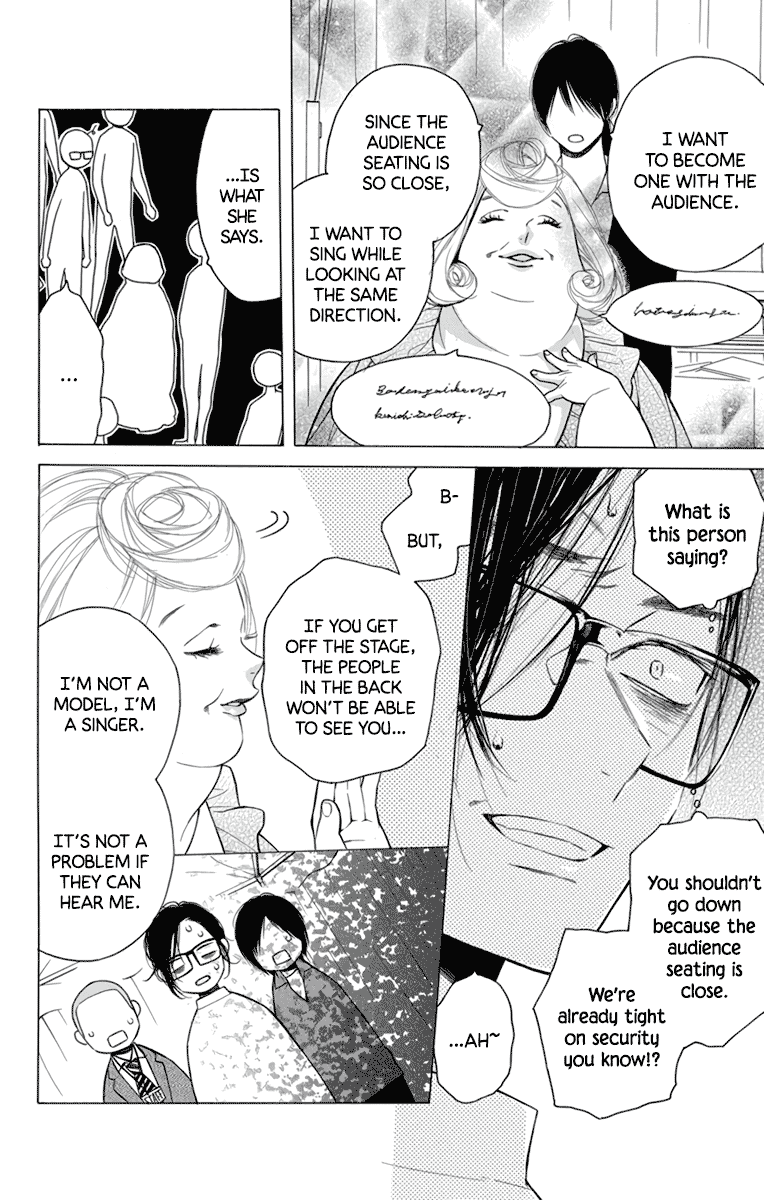 Furare Girl Chapter 23 page 14 - Chapter 23