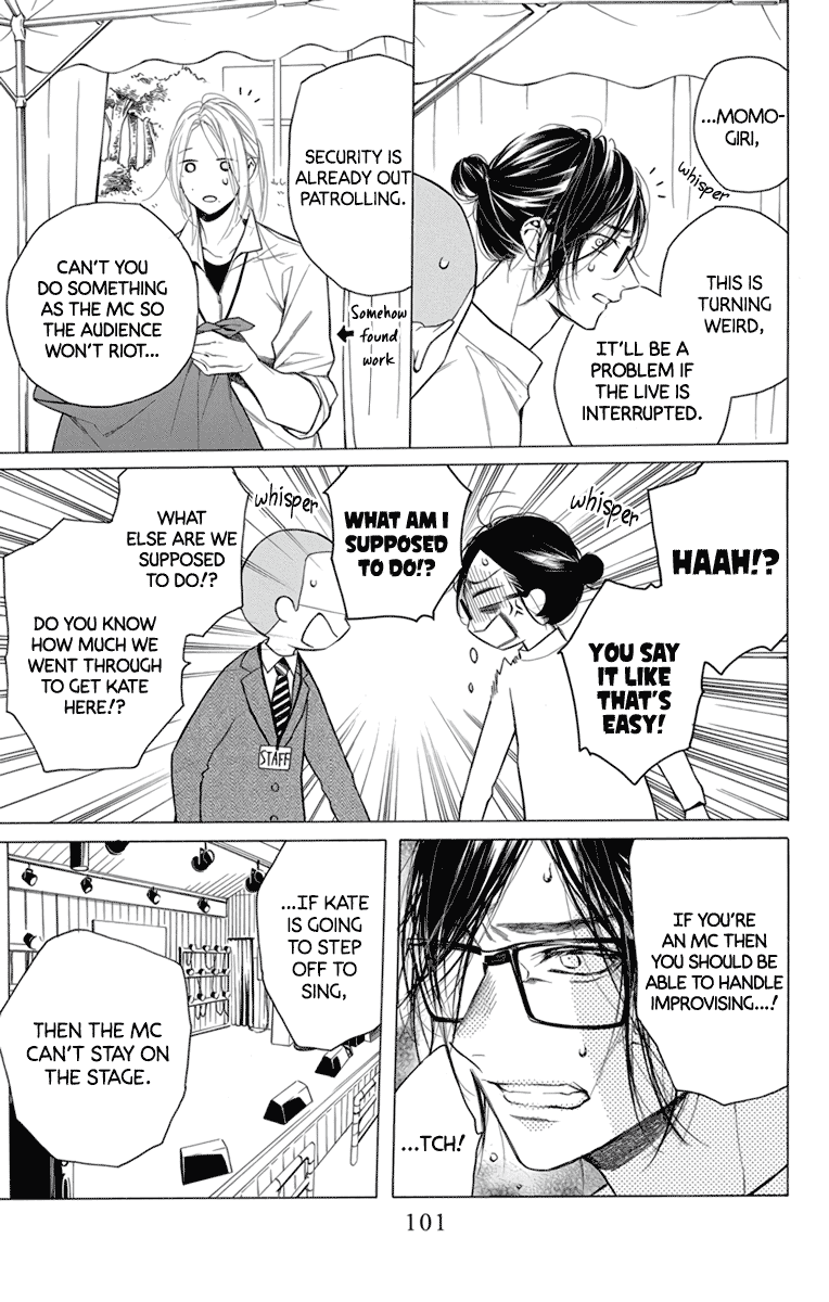 Furare Girl Chapter 23 page 15 - Chapter 23