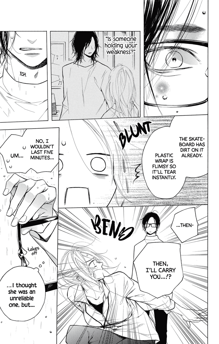 Furare Girl Chapter 23 page 19 - Chapter 23