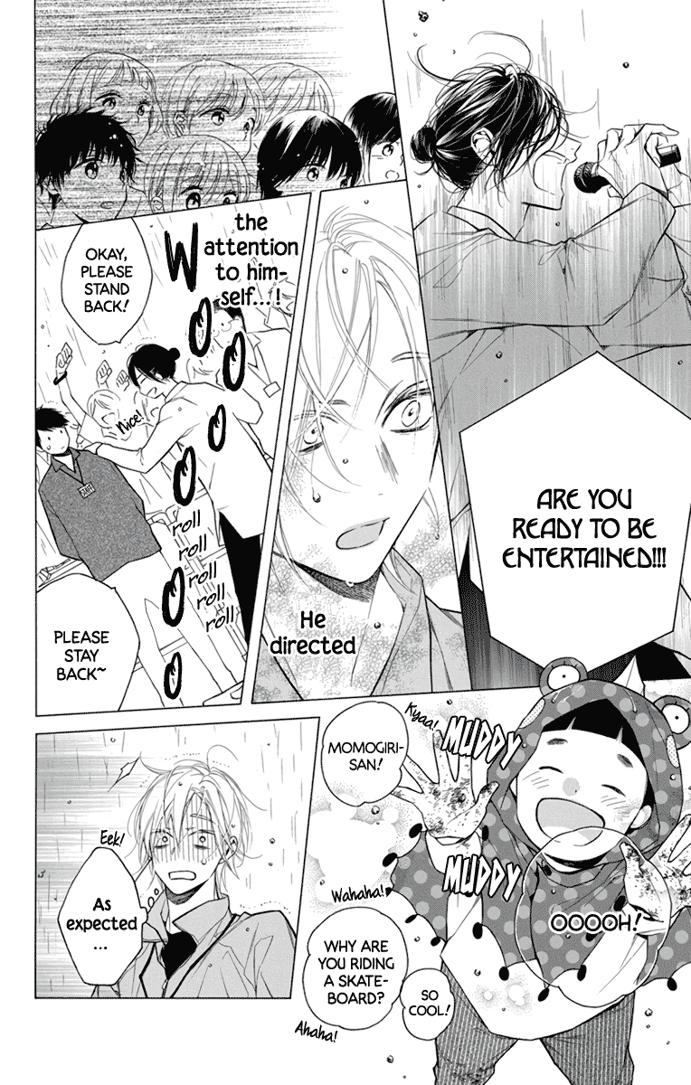 Furare Girl Chapter 23 page 22 - Chapter 23