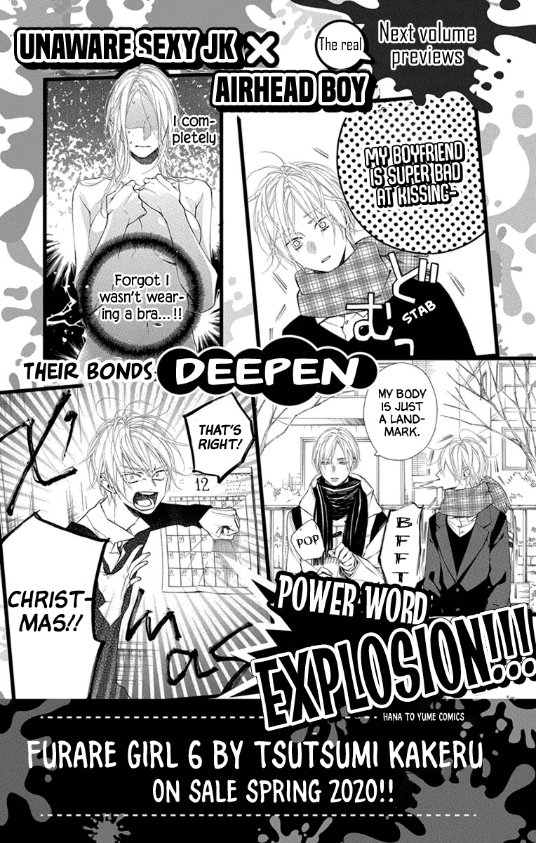Furare Girl Chapter 24.5 page 11 - Chapter 24.5: Extra Chapter