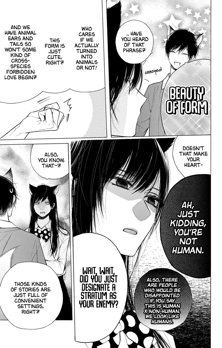 Furare Girl Chapter 24.5 page 3 - Chapter 24.5: Extra Chapter