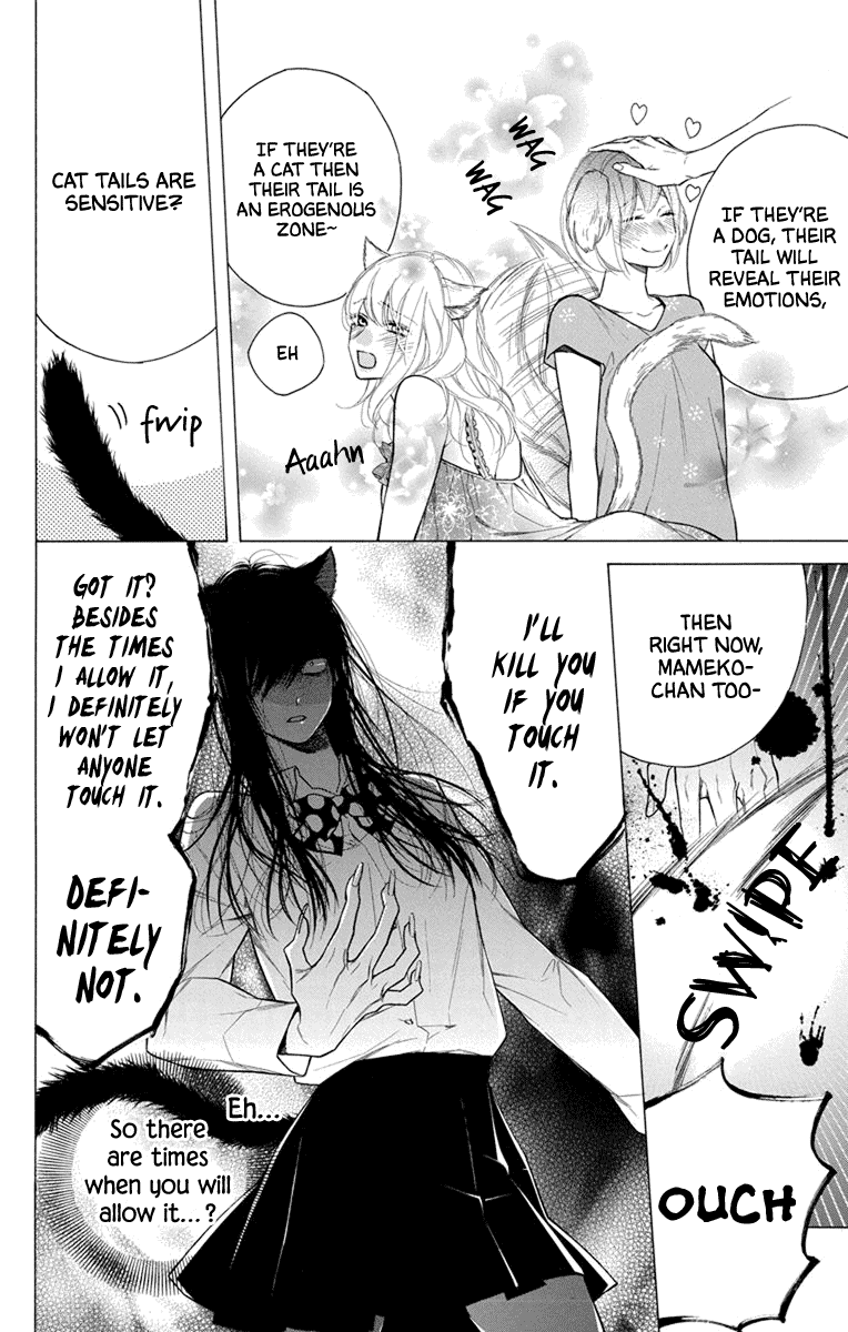 Furare Girl Chapter 24.5 page 4 - Chapter 24.5: Extra Chapter