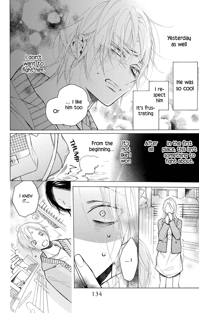 Furare Girl Chapter 24 page 16 - Chapter 24