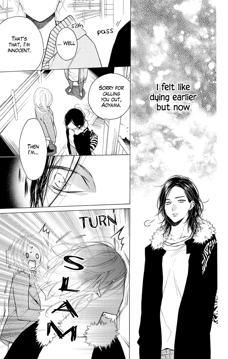 Furare Girl Chapter 24 page 21 - Chapter 24