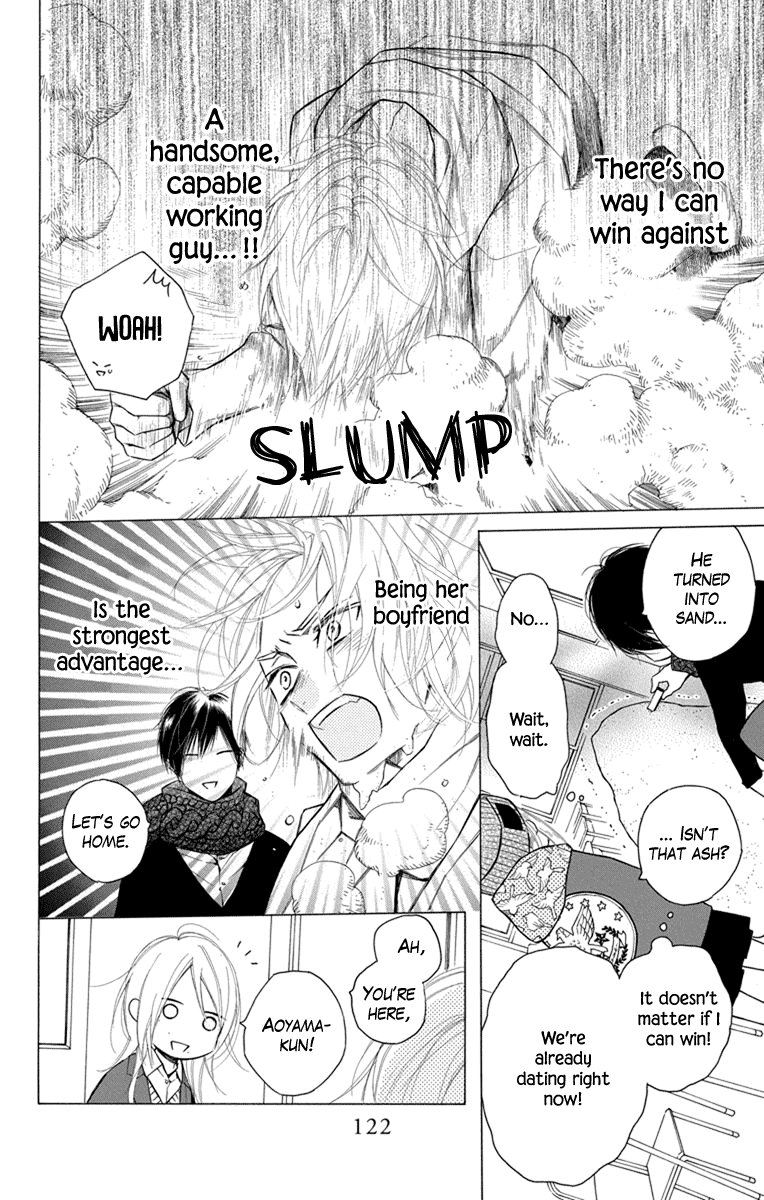 Furare Girl Chapter 24 page 4 - Chapter 24