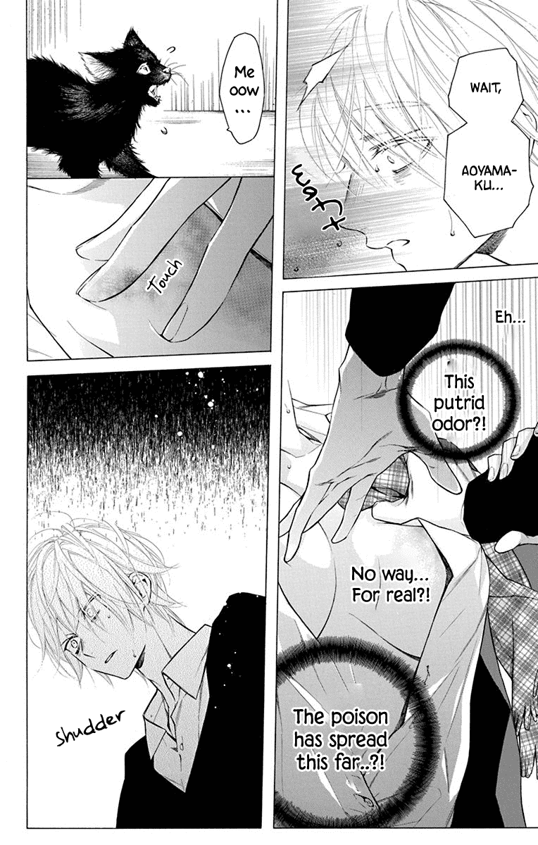 Furare Girl Chapter 25 page 23 - Chapter 25