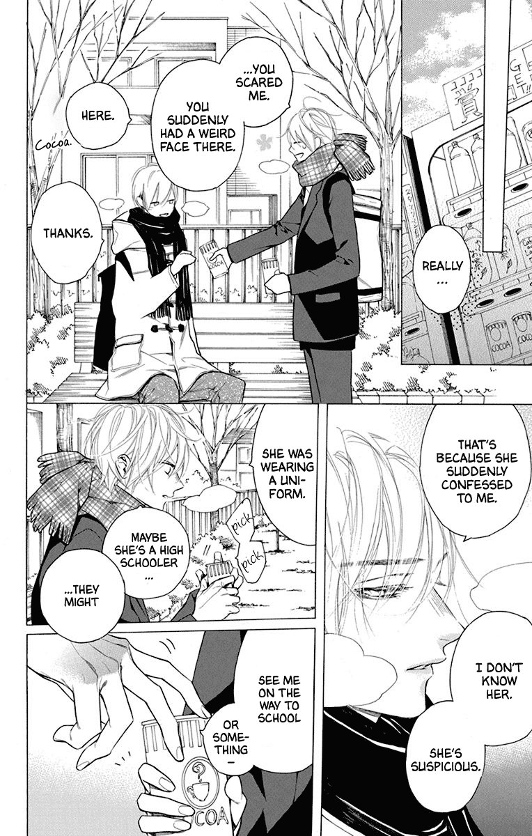 Furare Girl Chapter 26 page 2 - Chapter 26