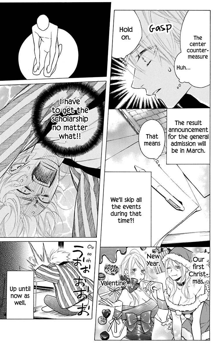 Furare Girl Chapter 27 page 13 - Chapter 27
