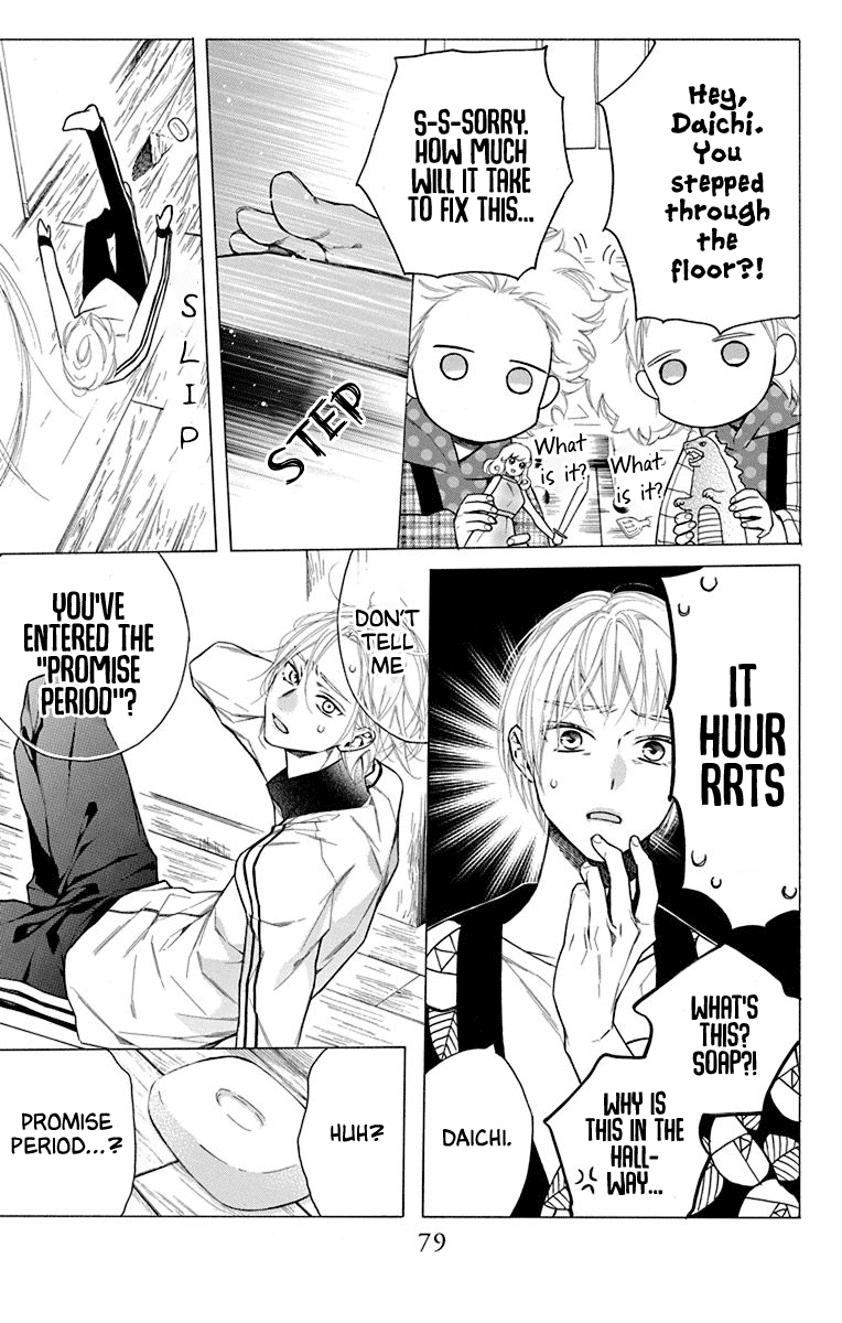 Furare Girl Chapter 27 page 17 - Chapter 27