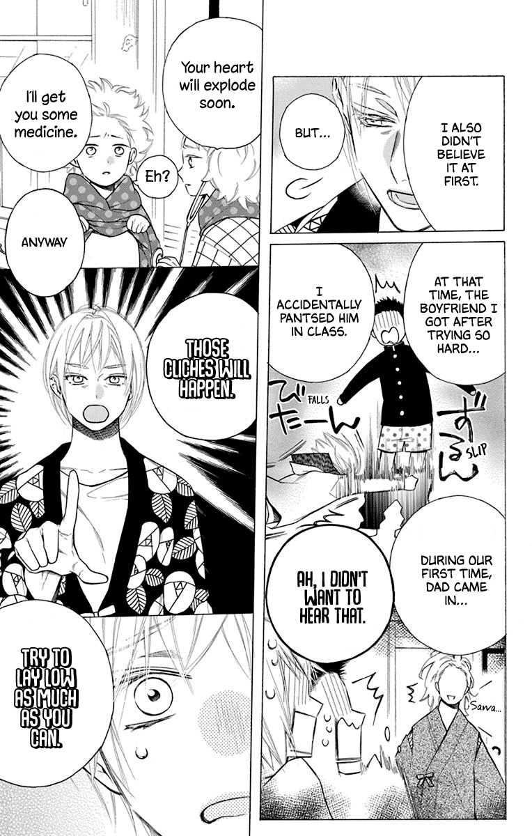 Furare Girl Chapter 27 page 19 - Chapter 27