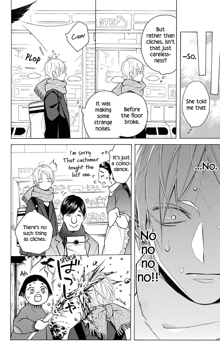 Furare Girl Chapter 27 page 20 - Chapter 27